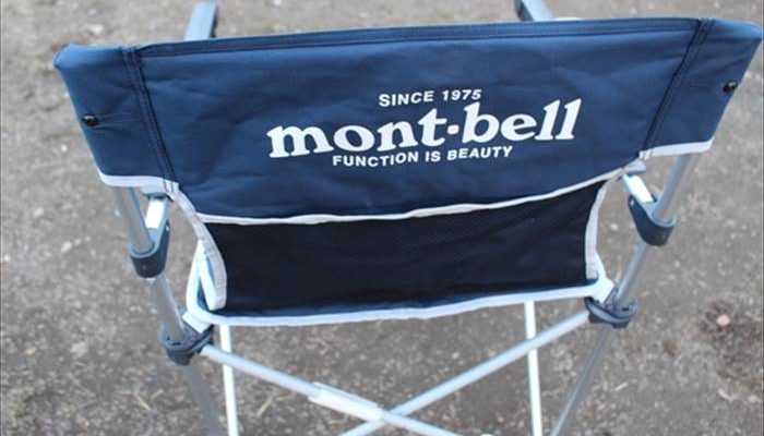 モンベル｜ベースキャンプチェア